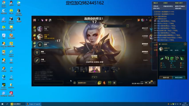 【2022-01-15 11点场】中二呆萌白：世界第一自闭锐雯