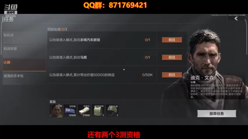 【2022-01-14 15点场】小太羊儿：重生暗区当兵王