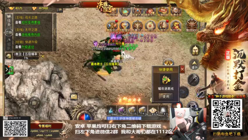 【2022-01-15 01点场】游天堂：小孩曾卓君:98组队中韩战