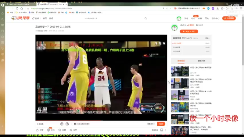 【2022-01-06 23点场】Life杜少：办卡上号，飞机全明星