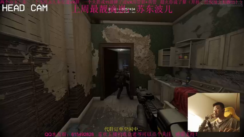 【2022-01-14 21点场】主播世贤：世贤正能量~