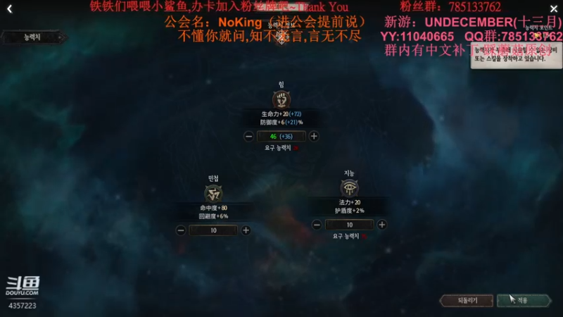 【2022-01-15 01点场】我有吾王之命：【吾王】十三月UNDECEMBER-冲冲