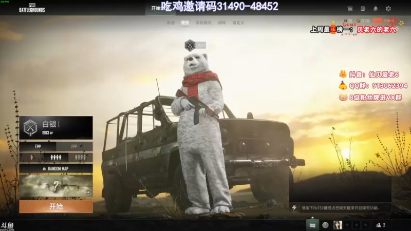 【2022-01-14 17点场】仙贝丶216：【有车位】绵阳刀疤妹~