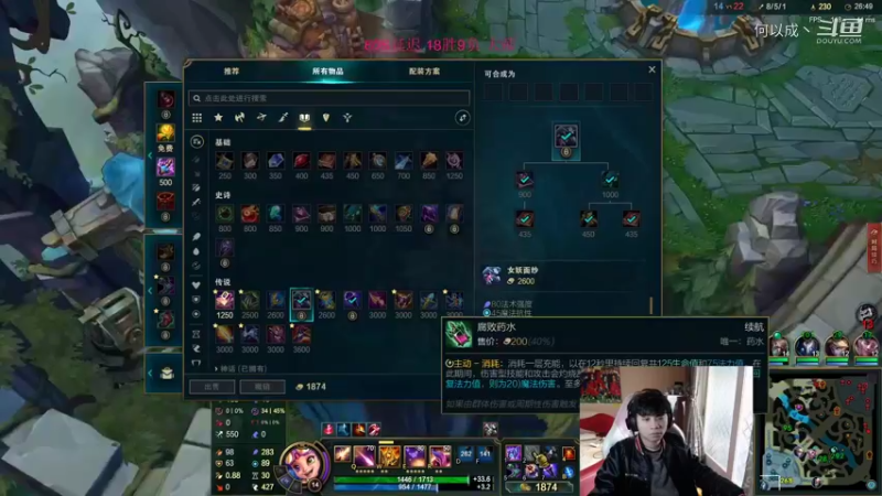 【英雄联盟S12】自宇：峡谷冲第一 (56)
