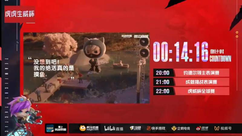 【2022-01-15 19点场】雪下望月7：望月：准备双人作战比赛！~