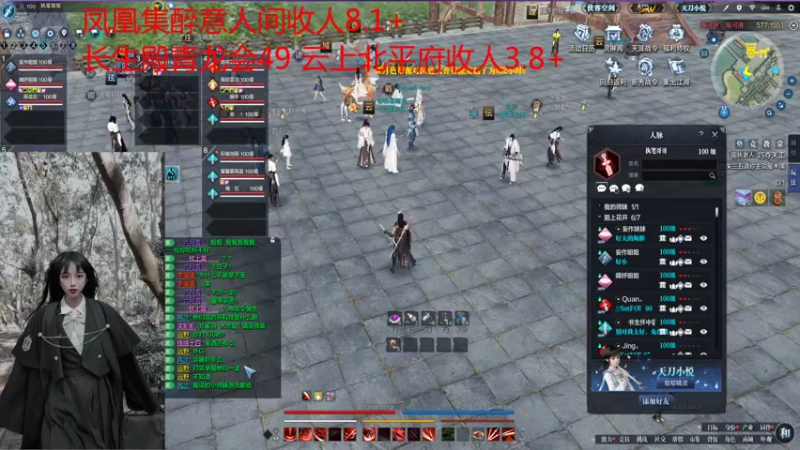 【2022-01-14 19点场】妄作宝宝：北平府爆杀流
