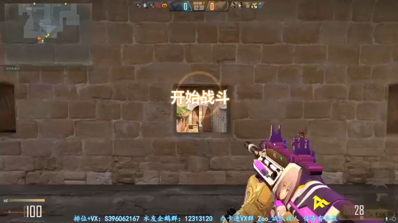 【2022-01-14 21点场】宋狮猴：钻粉枪王，全国前3。