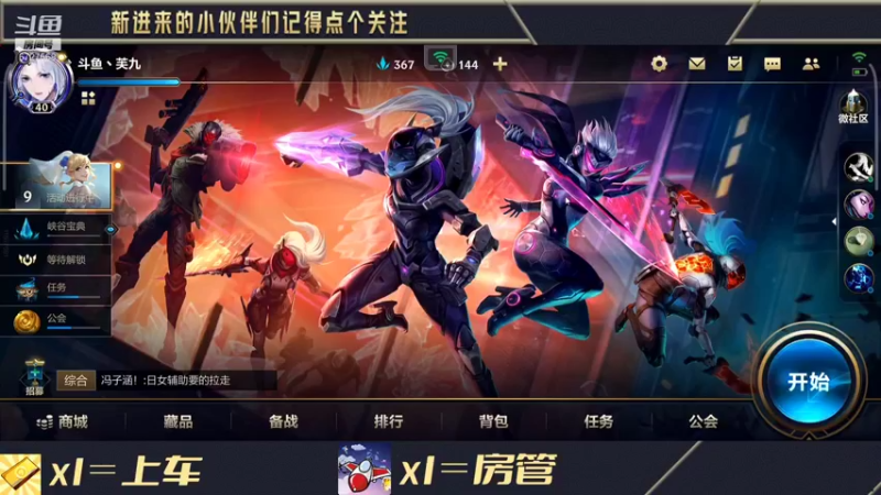 【2022-01-10 22点场】化羽丶芙九：已国服 在组排呢