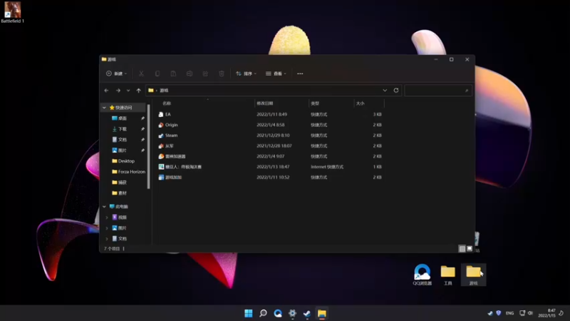 【2022-01-15 08点场】这个ID很流弊：在这狂混（ID