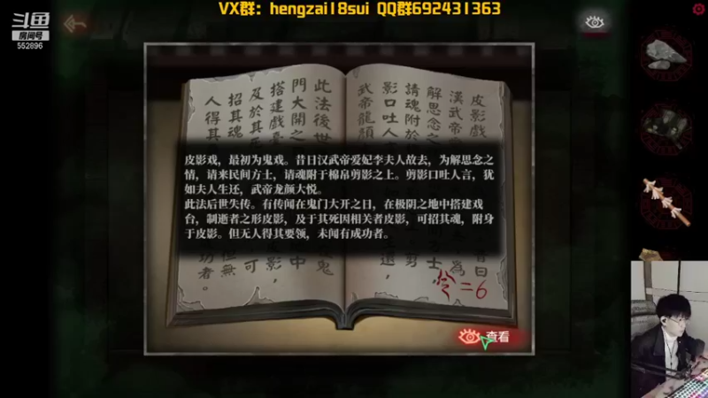 【2022-01-15 20点场】芒果Ace：果子--高能直播间
