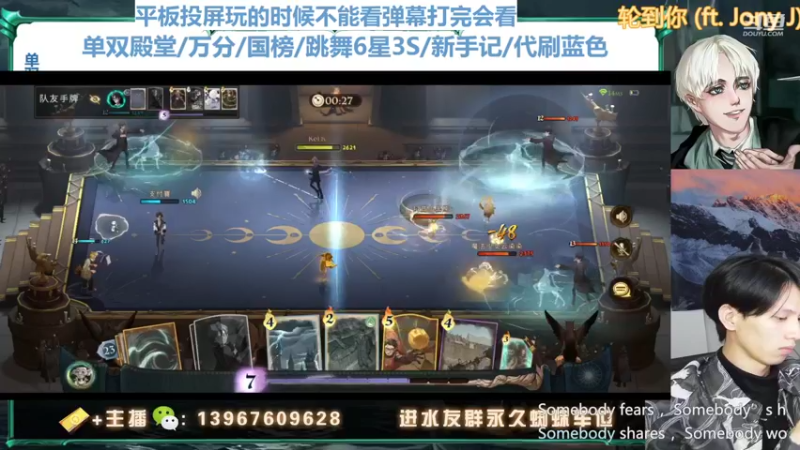 【2022-01-14 00点场】姜珩羽：一定要把多比练出来！