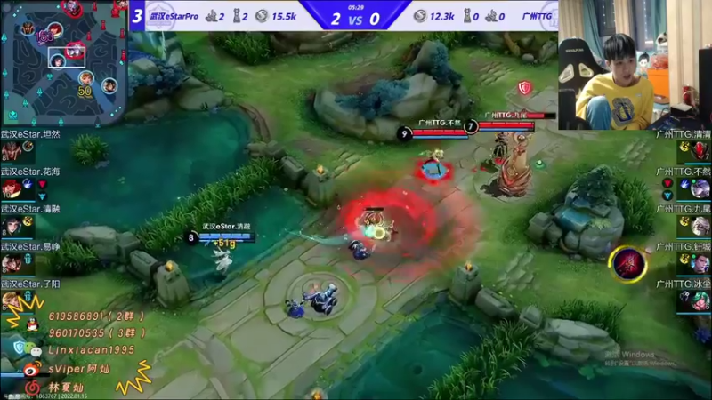 【2022-01-15 21点场】sViper丶阿灿：阿灿：只要心态好，峡谷就是巴厘岛