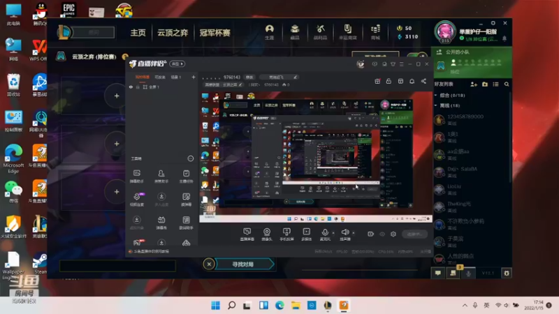【2022-01-15 17点场】丨阿欢丶：。。。。。 9760143