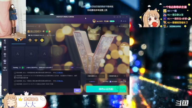 【2022-01-14 17点场】理理不爱香菜：重生日记：之倒霉蛋理桑