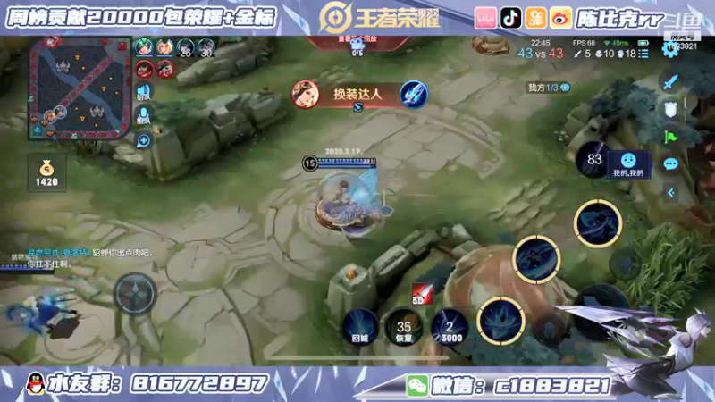 【2022-01-15 14点场】陈比克rr：巅峰赛努力冲榜