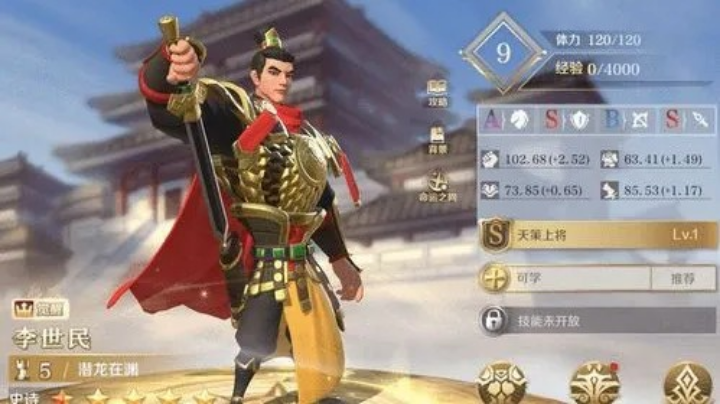 文明与征服