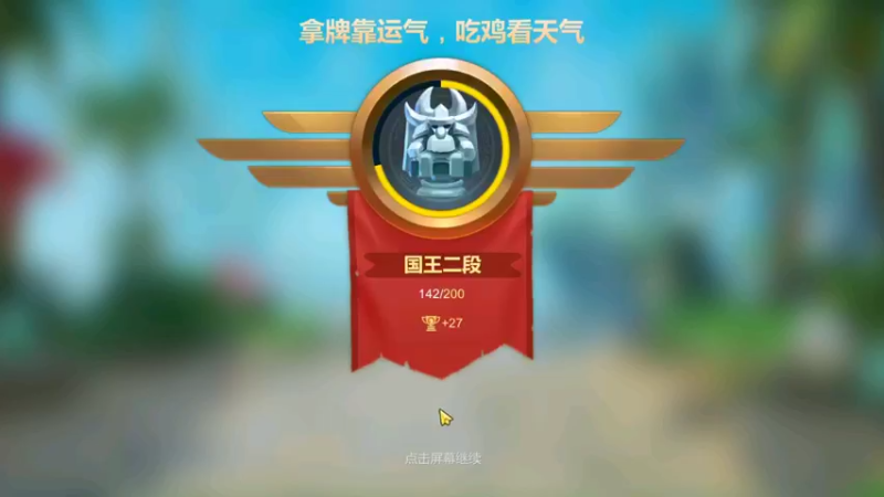 【2022-01-13 14点场】黄东东0923：赛季倒计时！！！！！
