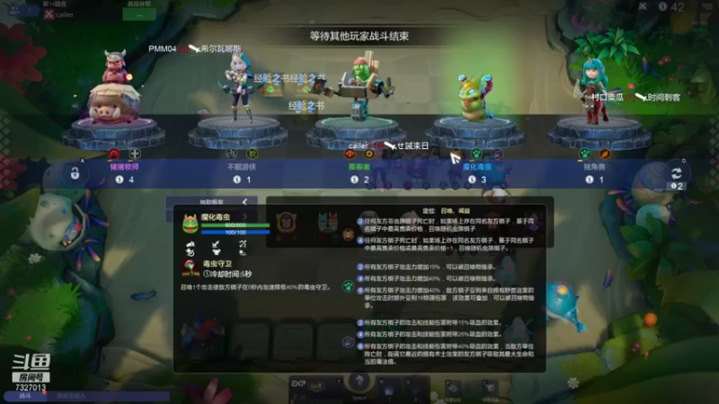 【2022-01-14 19点场】黄东东0923：赛季倒计时！！！！！
