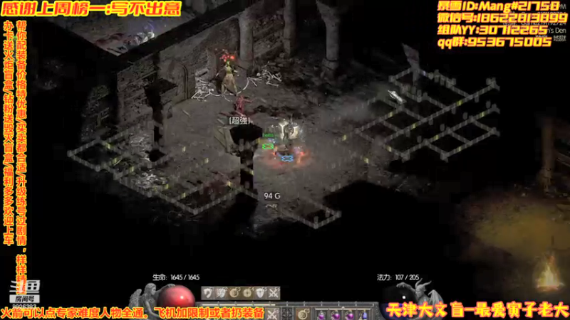 【2022-01-14 21点场】天津大文盲：地狱吟游诗人：欢迎新老朋友