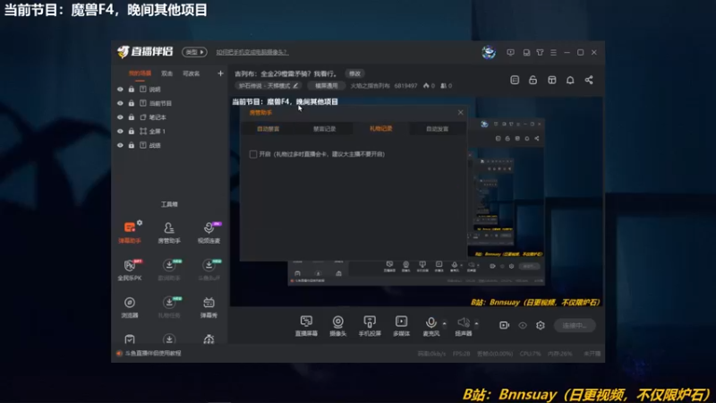 【2022-01-15 16点场】火焰之指吉列布：吉列布：本周吸取教训，早点刷掉F4。