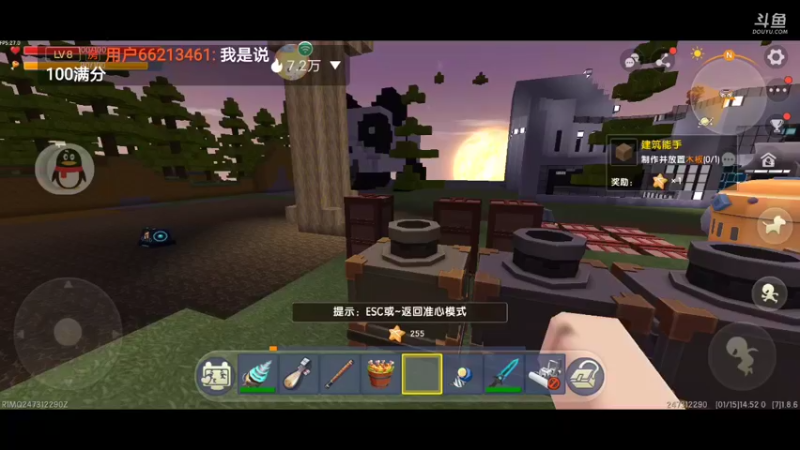【星空露珠 迷你世界】2022-01-15 14:52:57-2022-01-15 15:07:58