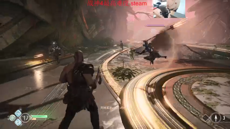 【2022-01-15 15点场】I美神I：美神：pc版本战神4最高难度走起