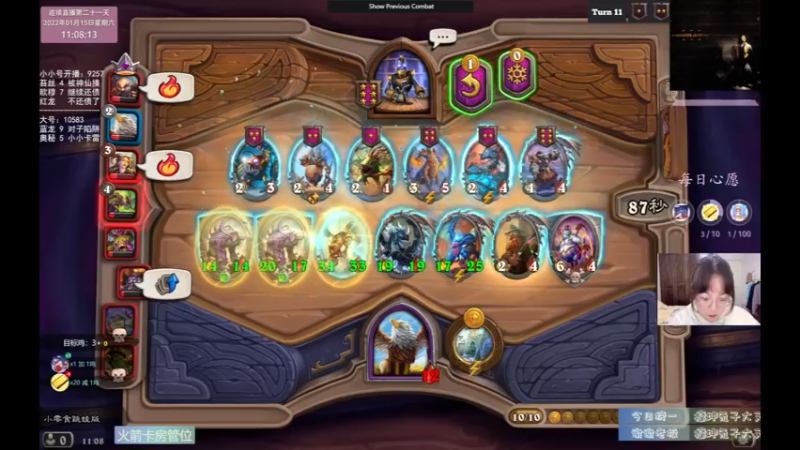 【2022-01-15 11点场】可爱小零食：偶尔过载的直播间~