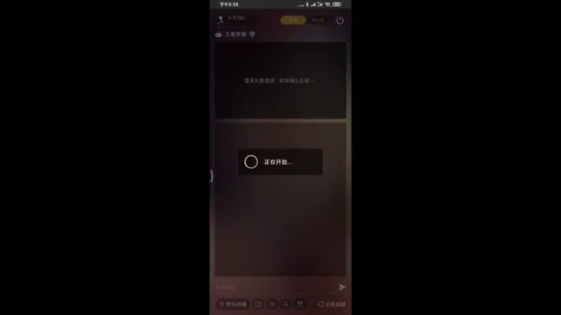 【2022-01-15 17点场】长沙TES言梦：巅峰赛英雄教学 10205438
