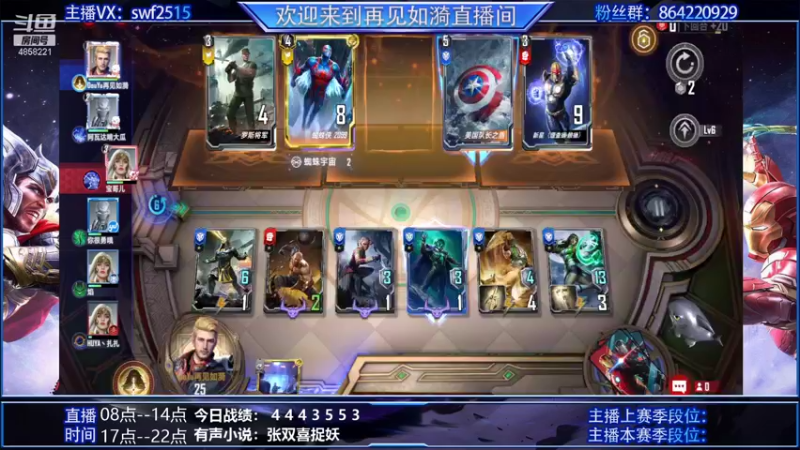 【2022-01-15 18点场】再見如漪：终于集齐全英雄成就卡