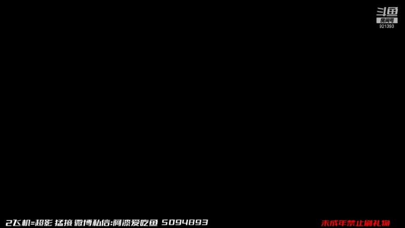 【2022-01-15 12点场】爱吃鱼的石原：石原：周末愉快！