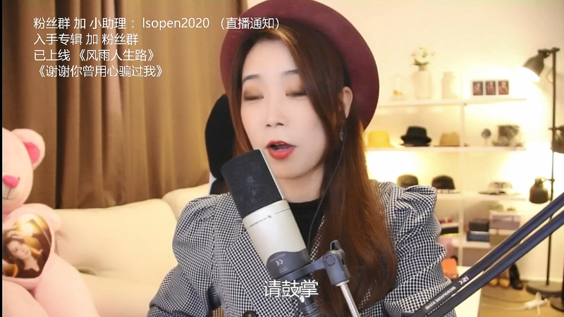 【音乐】亮声Open的精彩时刻 20220115 20点场