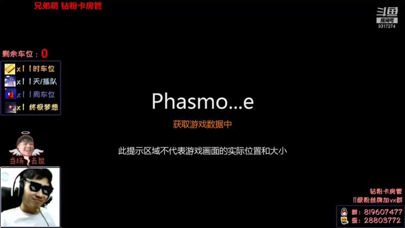 【2022-01-14 12点场】100大人：恐鬼症 千场主播 带你原地起飞