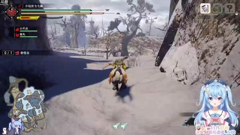 【2022-01-14 21点场】小仙女七七酱：❤怪物猎人崛起：老猎人来啦！龙骑士！