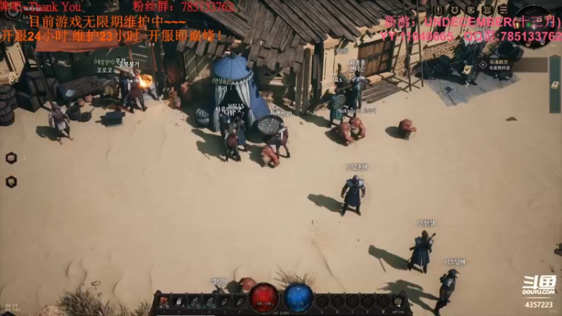 【2022-01-14 15点场】我有吾王之命：【吾王】UNDECEMBER-冲冲冲冲冲