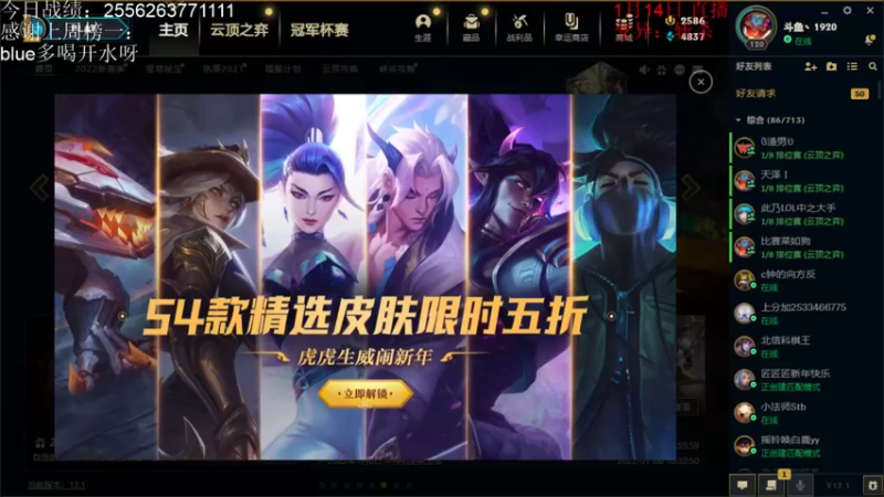 【2022-01-15 17点场】初音未来灰飞：我来啦 上分上分上分！