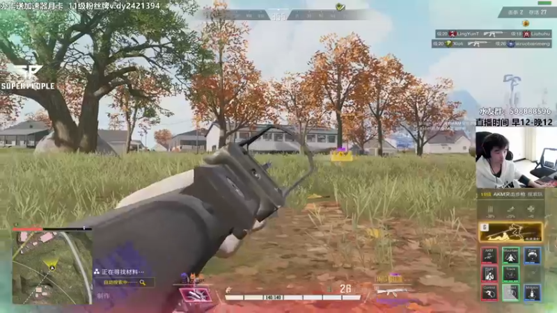 【2022-01-13 13点场】北方ya：【北方】所有角色吃鸡，开整~