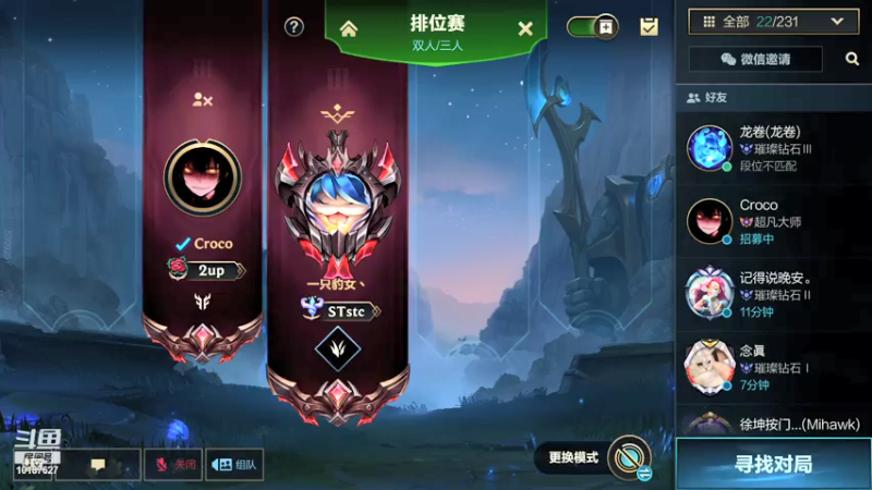 【2022-01-15 20点场】若念king：王者单排800分上1000分 第一VI