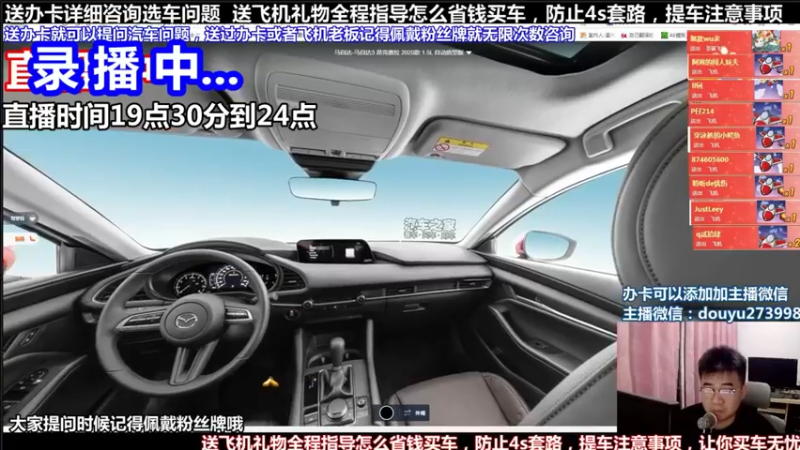 【2022-01-15 18点场】蒙奇聊车：斗鱼最专业车评 在线直播