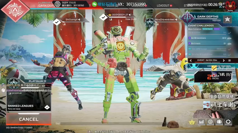 【2022-01-13 00点场】Jusley：【中风主播老贾】嘴歪眼斜