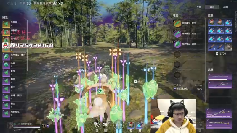 【2022-01-15 06点场】格洛莉娅S：单人三排！冲！