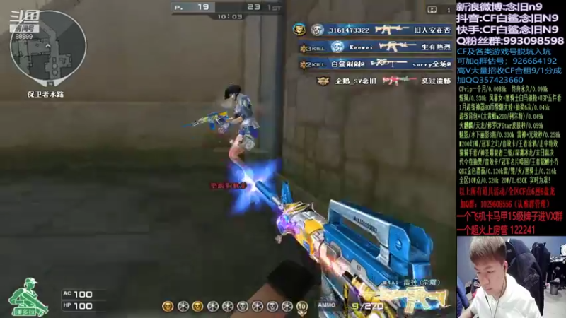 【2022-01-14 14点场】白鲨念旧N9：练会儿枪，五点半去参加开幕式。