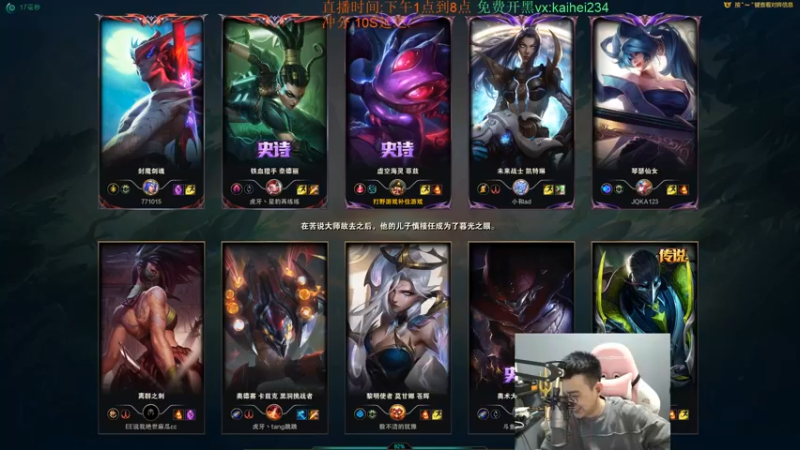 【2022-01-15 15点场】LOL丶摇摆：已大师.今天小目标100分!