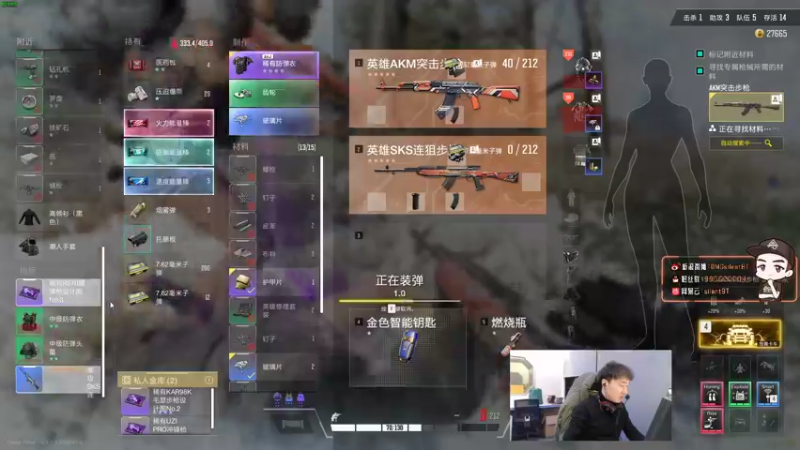 【2022-01-15 18点场】OMGsilentBT：silentBT：激情PUBG