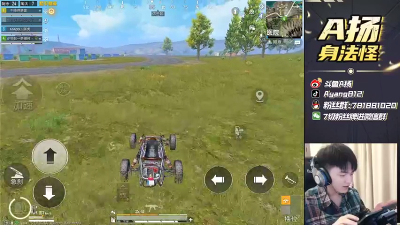 【2022-01-14 23点场】A扬丷：《主播黄金大豆赛》