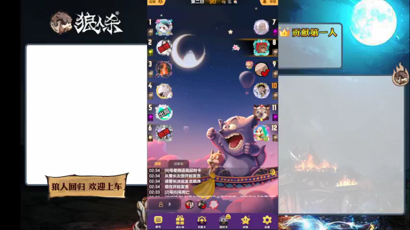 【2022-01-14 02点场】樱花丶君：晚饭搞两局