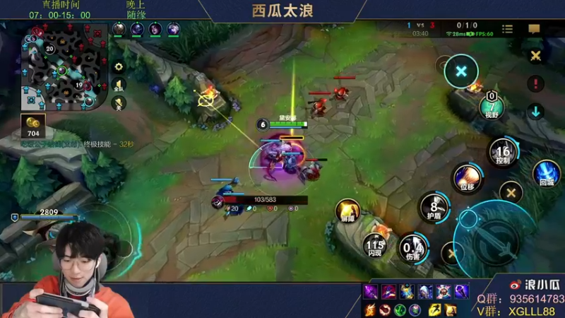 【2022-01-15 10点场】西瓜太浪xx：【西瓜】中单天花板对线教学