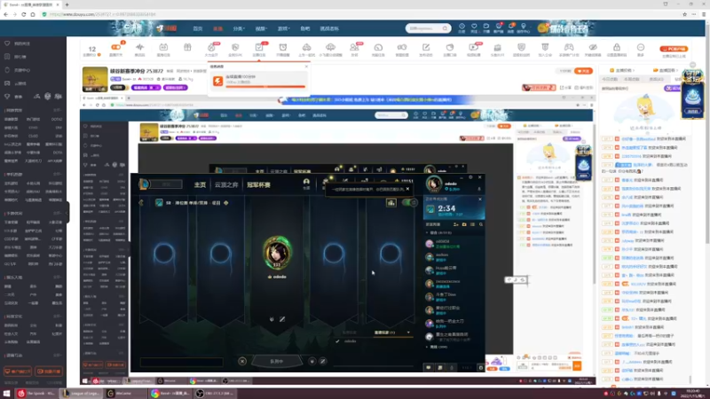 【2022-01-15 10点场】Ben4丶zz：峡谷新赛季冲分 253872