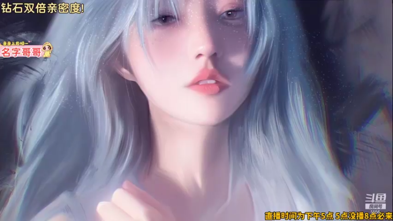 【2022-01-14 17点场】果小果是个弟弟：果小果：钻石双倍亲密度~