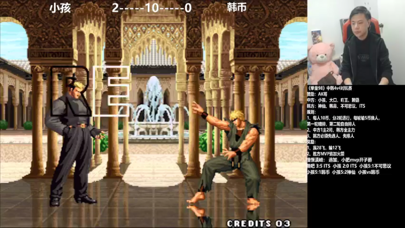 【2022-01-14 21点场】游天堂：小孩曾卓君:98组队中韩战