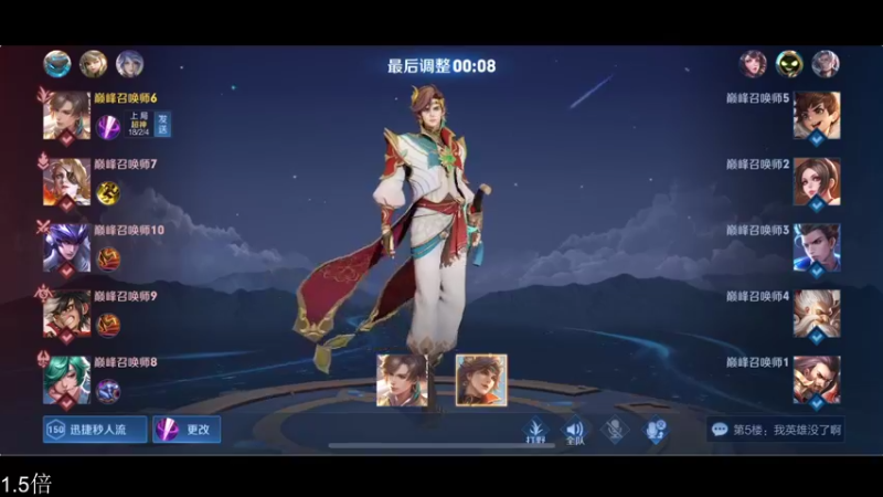 【2022-01-15 15点场】李知恩nn：巅峰赛一会儿解说挑战者杯